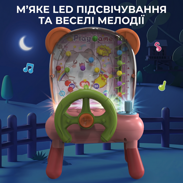 Детский интерактивный автомат Ловец мячей на ножках электронная игра тренажер реакции Розовый - Фото 4 Детский интерактивный автомат Ловец мячей на ножках электронная игра тренажер реакции Розовый - изображение 4