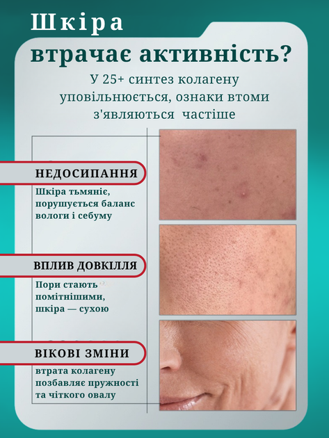 Гідрогелева нічна маска для обличчя з колагеном зволожувальна DDBSHIY антивікова проти сухості дрібних зморшок та втрати пружності шкіри 23 г - зображення 2