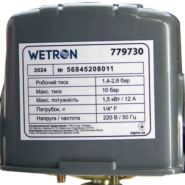 Поверхностный насос Wetron 1.1 кВт 60 л/мин нержавеющая сталь Hmax 48 м 50 л - изображение 5