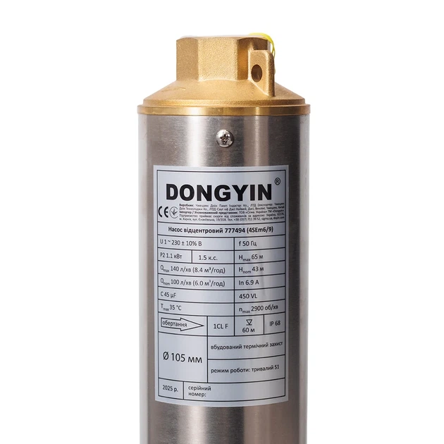 Насос центробежный DONGYIN 4SDM6/9 1.1кВт Q 140л/мин H 65м Ø102мм нержавеющая сталь - изображение 2