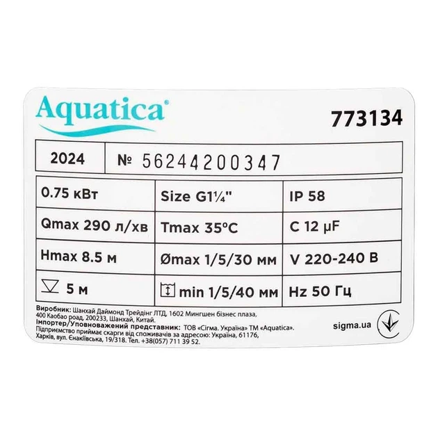 Дренажный насос Aquatica XKJa750E 0,75 кВт 290 л/мин технополимер 4,75 кг - Фото 5 Дренажный насос Aquatica XKJa750E 0,75 кВт 290 л/мин технополимер 4,75 кг - изображение 5
