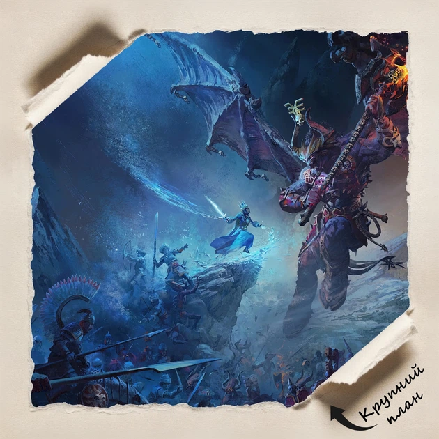 Постер Total War: Warhammer III, A3 26×42 см (id1468) - изображение 4