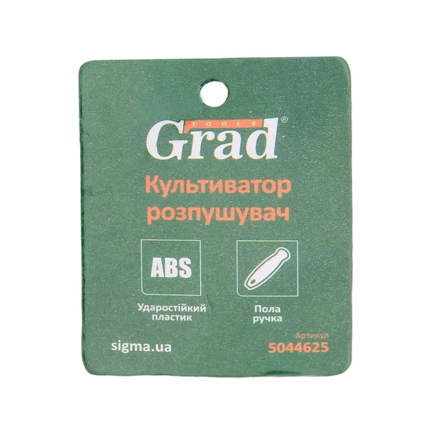 Культиватор-рыхлитель GRAD 5044625 углеродная сталь 33,5х5,5х8 см пластиковый - изображение 8