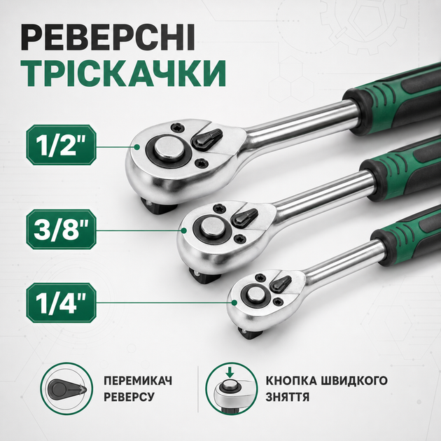 Набір інструментів у кейсі 216 предметів, для ремонту авто, дому, гаража та майстерні, торцеві головки, тріскачки, біти, воротки, комбіновані ключі, хромо-ванадієва сталь - зображення 2