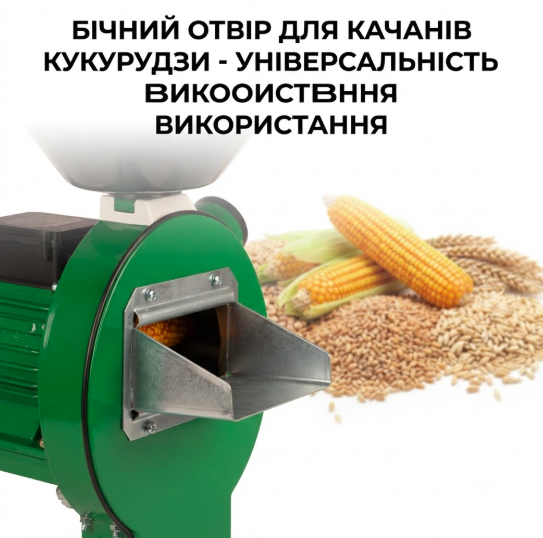Измельчитель зерна (Зернодробилка) GRAD (5381525) для зерна и початков кукурузы 2,5 кВт - изображение 6