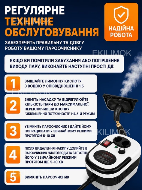 Пароочисник Cleaner 2500 Вт універсальний ручний парогенератор із 14 насадками для прибирання чищення стерилізації та дезінфекції від жиру та плісняви для кухні ванної кахлю плитки меблів авто вікон + Рукавички у подарунок - зображення 12