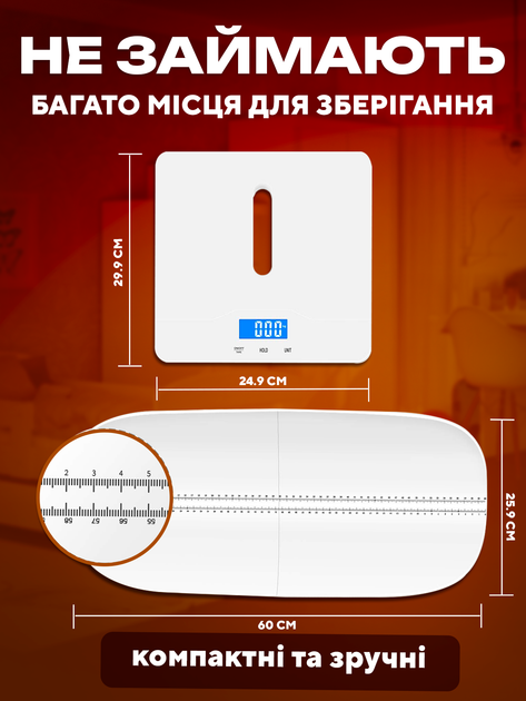Ваги дитячі електронні цифрові вагі для немовлят дітей новонароджених дорослих до 100 кг з функцією вимірювання зросту (JR-BY01) - зображення 9