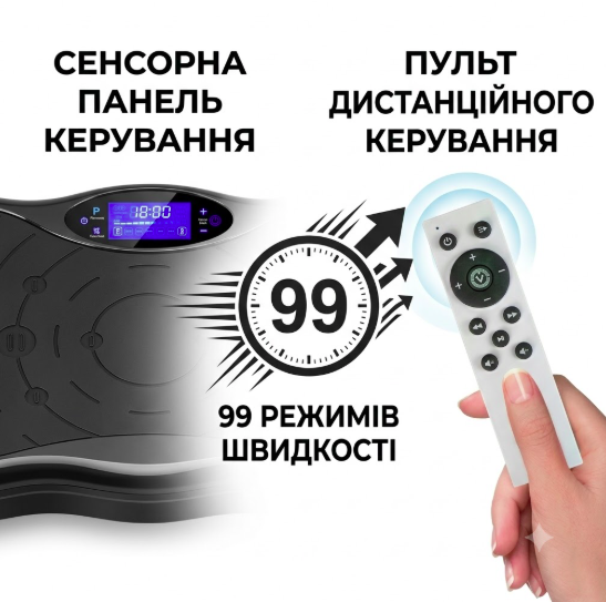 Виброплатформа для тренировок + пульт, до 150 кг от сети Вибрационная платформа для похудения - изображение 4