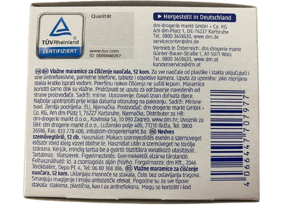 Серветки вологі для окулярів Visiomax, 52 шт. - зображення 2