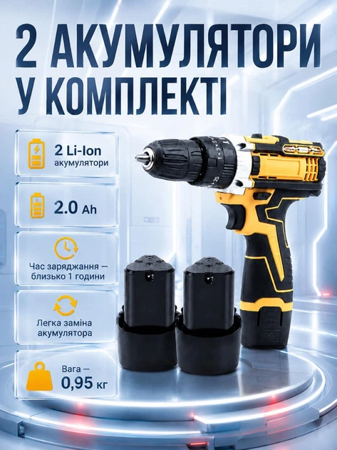Дрель-шуруповёрт аккумуляторный 12V, 1350 об/мин, ANDER ONE, 2 скорости + набор слесарного инструмента 24 предмета + кейс, жёлто-чёрный (3663582197) - изображение 5