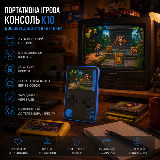Портативная игровая консоль K10 2.4" 500 встроенных 8-bit игр синяя ретро приставка с цветным LCD экраном - изображение 3