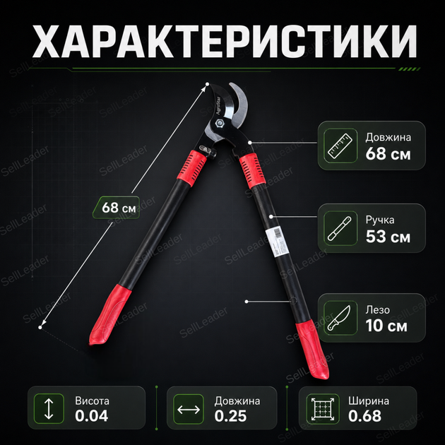 Сучкорез AgroStar мод.097 диаметр реза 50 мм для веток сталь SK5 тефлоновое лезвие садовые ножницы 68 см - изображение 5