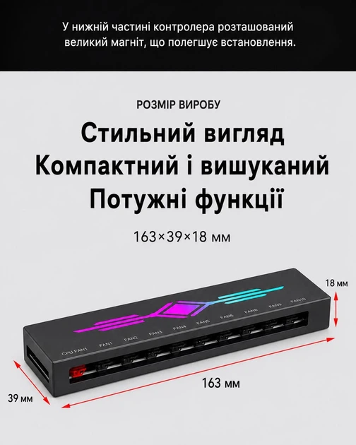 Контроллер вентиляторов HA60 ARGB & FAN HUB X10 2-в-1 5V 3Pin + PWM 4Pin с поддержкой M/B AURA SYNC, музыкальной синхронизации и ИК-пультом, черный - изображение 4