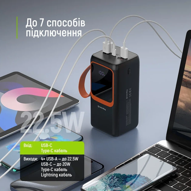 УМБ ColorWay Power Bank 50 000 mAh PowerView (USB QC4.0 + USB-C PD22.5W) Black (CW-PB500LP02BK) - Фото 6 УМБ ColorWay Power Bank 50 000 mAh PowerView (USB QC4.0 + USB-C PD22.5W) Black (CW-PB500LP02BK) - изображение 6