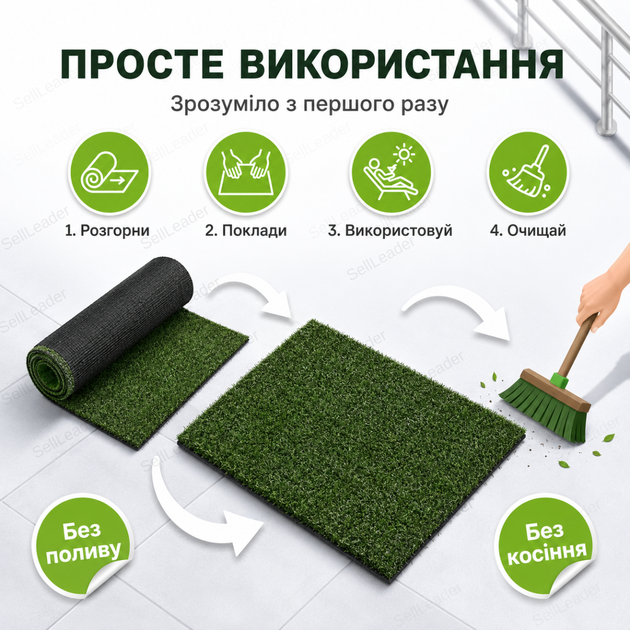 Искусственная трава AgroStar 2х25м высота 12мм для балкона террасы декоративный газон полипропилен UV защита - изображение 4