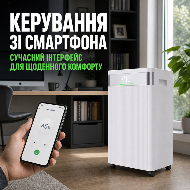 Осушитель воздуха RUHHY 200 Вт, влагопоглотитель 12 л/сутки, резервуар 4 л, для квартиры, дома, ванной, подвала, гаража и офиса, от сырости, конденсата и плесени, белый - изображение 4