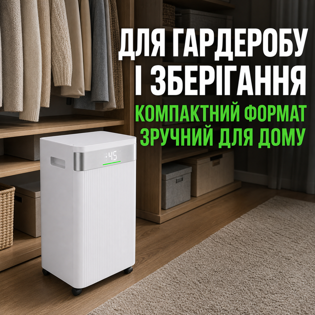 Осушитель воздуха RUHHY 200 Вт, влагопоглотитель 12 л/сутки, резервуар 4 л, для квартиры, дома, ванной, подвала, гаража и офиса, от сырости, конденсата и плесени, белый - изображение 5