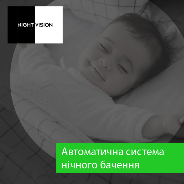 Видеоняня North Vision 2' 24 ГГц Белый - изображение 6