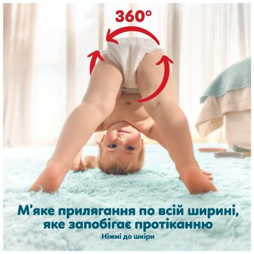 Подгузники Pampers Premium Care Pants Розмір 3 (6-11 кг) 114 шт (8006530320184) Pampers 8006530320184 1054577 - Фото 6 Подгузники Pampers Premium Care Pants Розмір 3 (6-11 кг) 114 шт (8006530320184) Pampers 8006530320184 1054577 - изображение 6