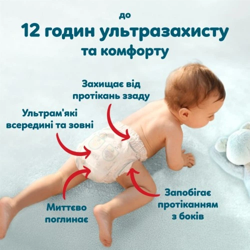 Подгузники Pampers Premium Care Pants Розмір 7 (15+ кг) 84 шт (8006530315784) Pampers 8006530315784 1059730 - изображение 7
