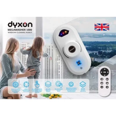 Пылесос DYXON MEGAWASHER 1000 White (DXNRTMWMGWRW) - Фото 6 Пылесос DYXON MEGAWASHER 1000 White (DXNRTMWMGWRW) - изображение 6