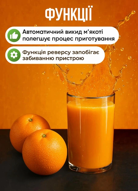 Соковыжималка мороженица шнековая электрическая с чашами пресс для отжима сока овощей фруктов с насадками для приготовления мороженого и сорбетов 800 Вт - изображение 2