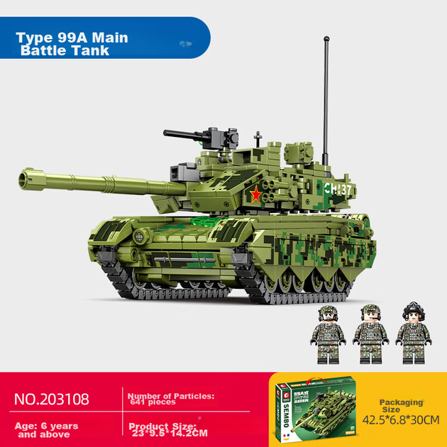 Конструктор Senbaojimu Військова модель Танк Type 99A - Фото 4 Конструктор Senbaojimu Військова модель Танк Type 99A - зображення 4