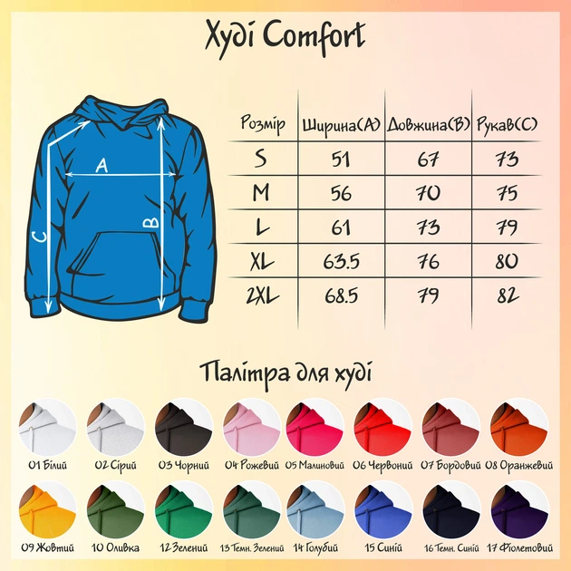 Худи Comfort "ПЕС ДА ЛИС" M - Фото 4 Худи Comfort "ПЕС ДА ЛИС" M - изображение 4