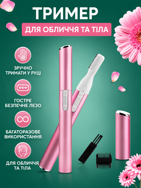 Женский триммер Geemy GM-518A для бровей и зоны бикини, триммер для удаления волос. - изображение 6