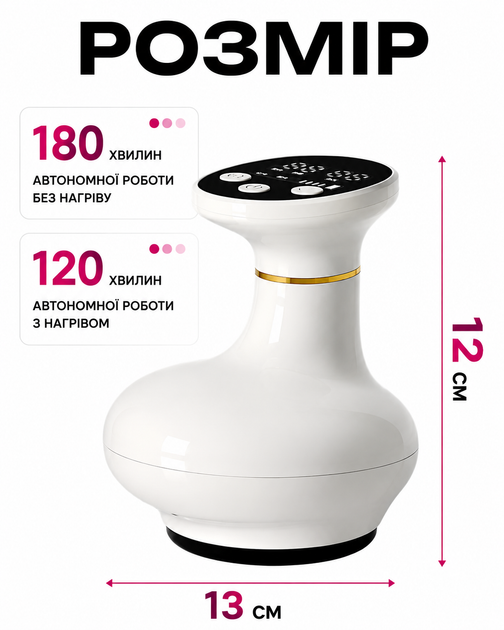 Антицеллюлитный LPG-массажер для тела с инфракрасным подогревом, аккумуляторный. - изображение 4