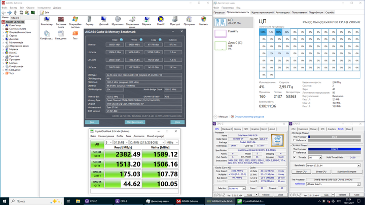 Сервер Custom Server Vinga CS115 Tower / 2x Intel Xeon Gold 6138 (20 (40) ядра по 2.0 - 3.7 GHz) / 32 GB DDR4 / 256 GB SSD NVMe / Aspeed AST2500 / 500W б/в - зображення 5