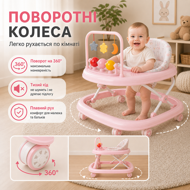 Многофункциональные детские ходунки, регулируемые по высоте, с игровой панелью, поворотными колесами, мягким сиденьем, складной конструкцией, для обучения ходьбе детей от 6 месяцев, розовые - изображение 4
