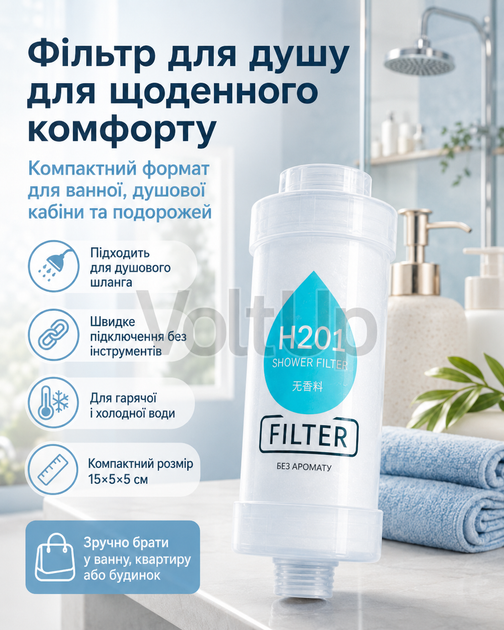 Душевой фильтр для жесткой воды – компактный фильтр-очиститель на душ для более мягкого ухода за кожей и волосами - изображение 3