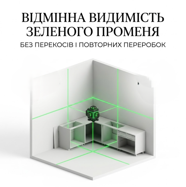 Лазерный уровень 3D с зеленым лучом IE12A MA475 Самовыравнивающийся лазерный нивелир для ремонта, отделки и точной разметки - изображение 3