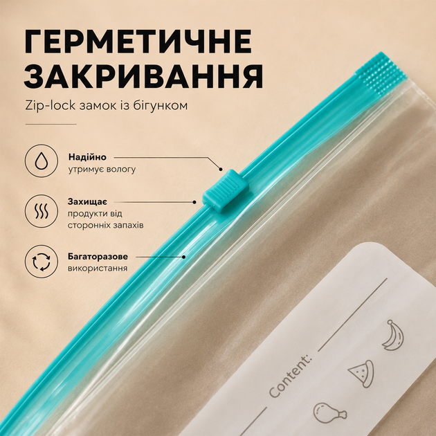 Набір багаторазових Zip-Lock пакетів для зберігання продуктів із бігунком 45 шт, 3 розміри - Фото 3 Набір багаторазових Zip-Lock пакетів для зберігання продуктів із бігунком 45 шт, 3 розміри - зображення 3