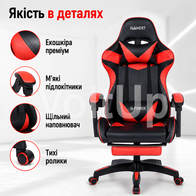 Геймерское кресло Hanert G-Force Black/Red черно-красное с подставкой для ног, наклоном спинки до 135° и механизмом TILT - изображение 4