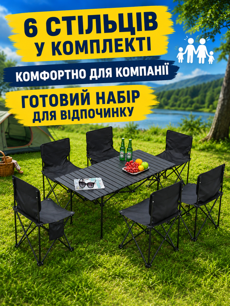 Стол складной туристический 120×55 см черный с 6 складными стульями для пикника, кемпинга и рыбалки (49675933) - изображение 3