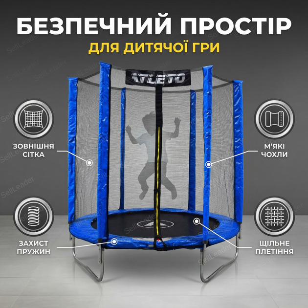 Батут детский с сеткой Atleto 183см тренировочный уличный 36 пружин игровой для двора дачи до 50кг синий - изображение 6