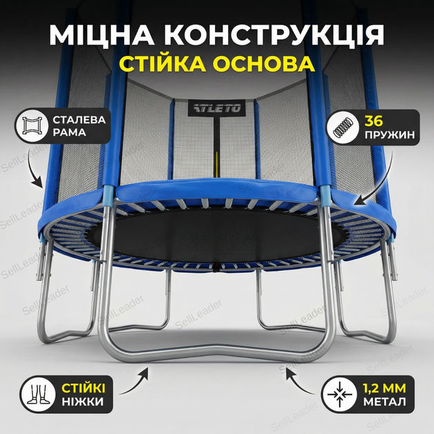 Батут детский с сеткой Atleto 183см тренировочный уличный 36 пружин игровой для двора дачи до 50кг синий - изображение 7
