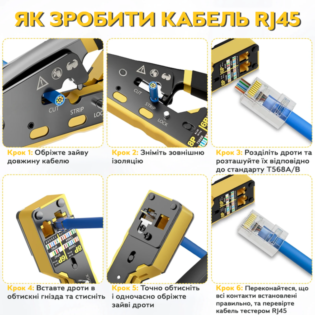Обжимной инструмент RJ45 6088 с проходной технологией/ Многофункциональный кримпер для Ethernet-кабелей - изображение 6