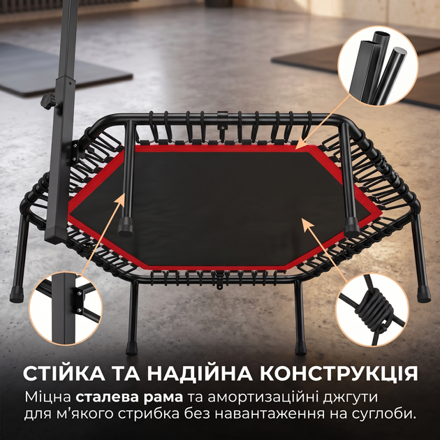 Фітнес батут для тренувань та джампінгу Батут з регульованою ручкою Червоний - зображення 10