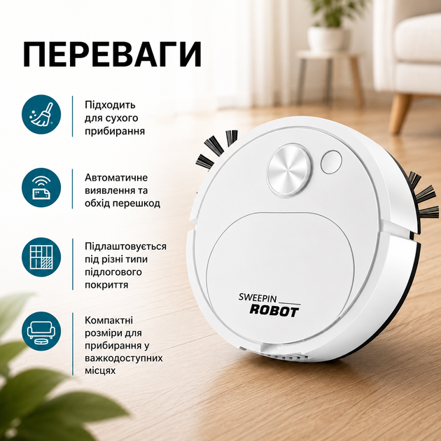 Робот-пилосос Ximeijie XM-30 для сухого прибирання, акумуляторний автоматичний очищувач підлоги з циклічною роботою, компактний безшумний помічник для дому, килимів, паркету, плитки та лінолеуму, білий - Фото 2 Робот-пилосос Ximeijie XM-30 для сухого прибирання, акумуляторний автоматичний очищувач підлоги з циклічною роботою, компактний безшумний помічник для дому, килимів, паркету, плитки та лінолеуму, білий - зображення 2