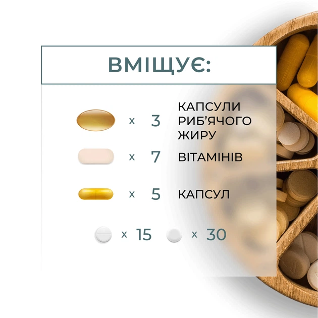 Органайзер для таблеток на 7 днів, розмір М, дерев'яна еко таблетниця, дорожній контейнер для таблеток - зображення 2