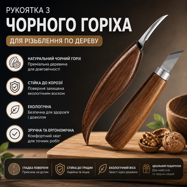 Набор для резьбы по дереву DIY 17 в 1 - изображение 2