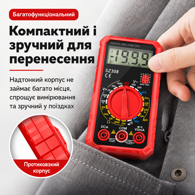 Цифровий мультиметр ANENG SZ308 червоний - зображення 6