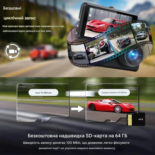 Відеореєстратор Miden S7 2.5K з задньою камерою, 64GB, екран 3.2", нічне бачення, G-Sensor, WDR - зображення 5