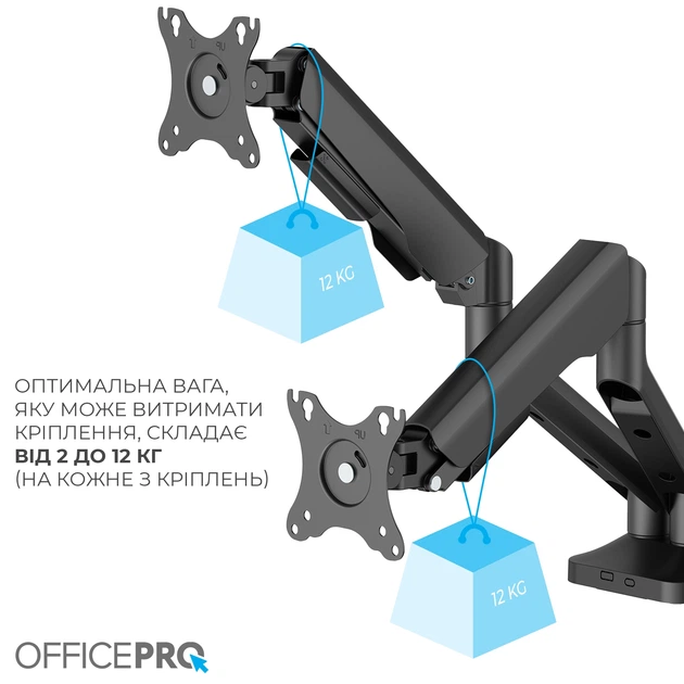 Настільне кріплення для двох моніторів OfficePro MA442B із пружиною 17-35" 2~12 кг Black - Фото 8 Настільне кріплення для двох моніторів OfficePro MA442B із пружиною 17-35" 2~12 кг Black - зображення 8