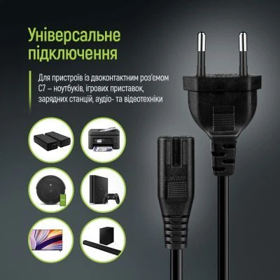 Кабель питания C7 3m black ColorWay (CW-CBP086-BK) - Фото 7 Кабель питания C7 3m black ColorWay (CW-CBP086-BK) - изображение 7