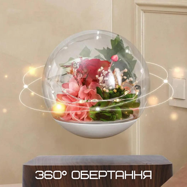 Магнітний Левітуючий Нічник Витаюча Квітка Троянда LED Світильник в Обертовій Кулі з Підсвічуванням Романтичний Подарунок - зображення 4