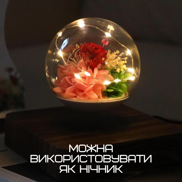 Магнітний Левітуючий Нічник Витаюча Квітка Троянда LED Світильник в Обертовій Кулі з Підсвічуванням Романтичний Подарунок - зображення 6